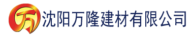 沈阳亚洲一区二区三区av天堂建材有限公司_沈阳轻质石膏厂家抹灰_沈阳石膏自流平生产厂家_沈阳砌筑砂浆厂家